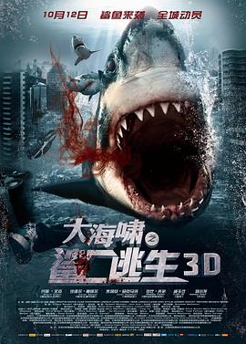 ��Х֮������� Bait 3D�������