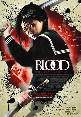 最后的吸血鬼 Blood: The Last Vampire剧情介绍