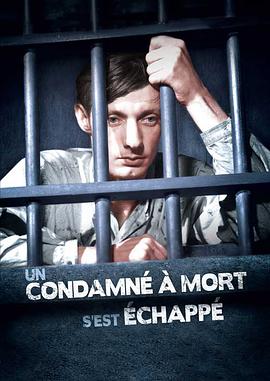 死囚越狱 Un Condamné à mort s'est échappé剧情介绍