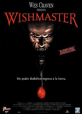 ħ Wishmaster