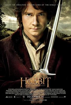 霍比特人1:意外之旅 The Hobbit: An Unexpected Journey剧情介绍