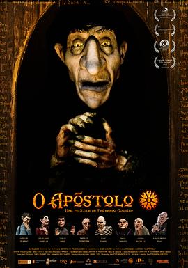 ʹͽ˵ O Apstolo