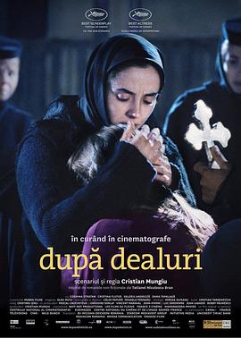 ɽ֮ Dup dealuri