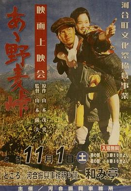 电影海报