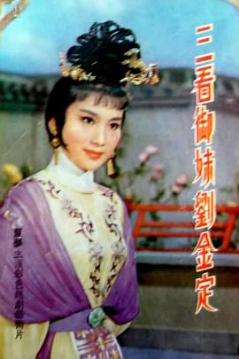 电影海报
