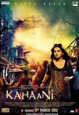 ��η֮�� Kahaani�������