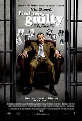 判我有罪 Find Me Guilty剧情介绍