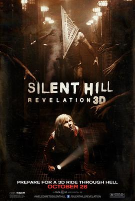 寂静岭2 Silent Hill: Revelation 3D剧情介绍
