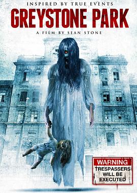 ʯ԰ Greystone Park