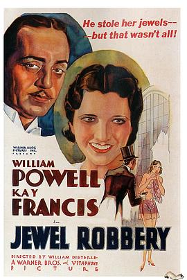  Jewel Robbery