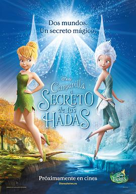 С����������֮�� Secret of the Wings�������