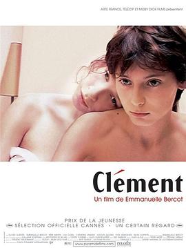 ҵС˿ Clment