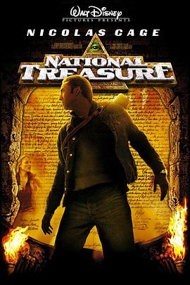 国家宝藏 National Treasure剧情介绍