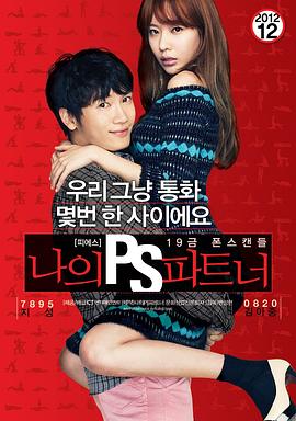 �ҵ�P.S.�  PS �������