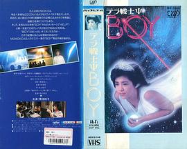ƥʿBOY