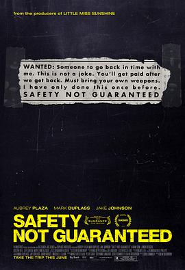 ��ȫû�б��� Safety Not Guaranteed�������