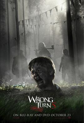 致命弯道5 Wrong Turn 5: Bloodlines剧情介绍