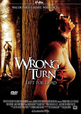 致命弯道3 Wrong Turn 3: Left for Dead剧情介绍