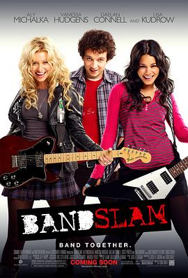 辧獄況專 Bandslam丞秤初府