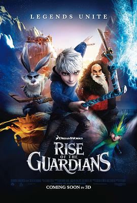 ػ Rise of the Guardians