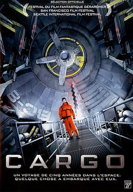̫������ Cargo�������