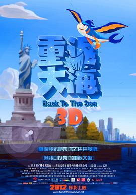 电影海报