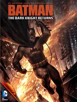 蝙蝠侠:黑暗骑士归来(下) Batman: The Dark Knight Returns, Part 2剧情介绍
