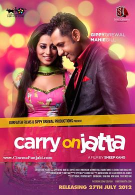 Ĵֶ Carry On Jatta