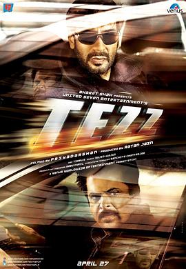  Tezz