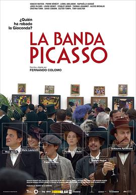 ϼı La banda Picasso