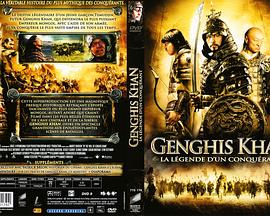 ɼ˼ BBC Genghis Khan