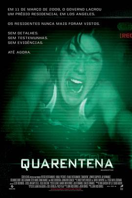 隔离区 Quarantine剧情介绍