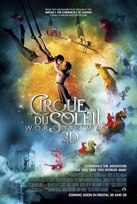 太阳马戏团:遥远的世界 Cirque du Soleil: Worlds Away剧情介绍
