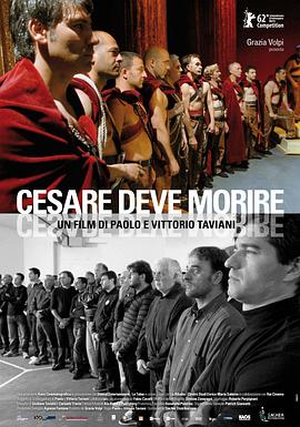 伸簸駅倬棒 Cesare deve morire丞秤初府