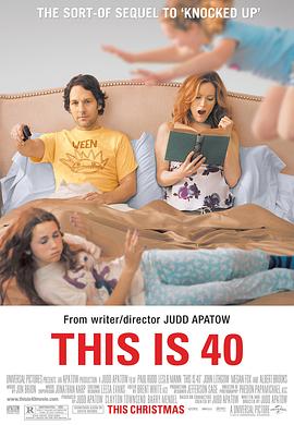 ��ʮ���� This Is 40�������