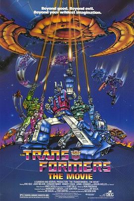 延侘署胡寄窮唹 The Transformers: The Movie丞秤初府