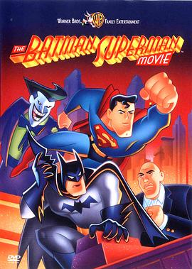 ˴Ӱ-Ѵ The Batman Superman Movie: World's Finest