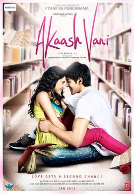 ʲ Akaash Vani