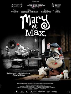 玛丽和马克思 Mary and Max剧情介绍