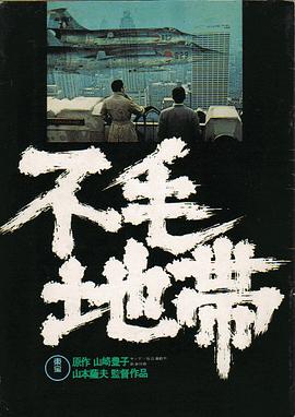 电影海报
