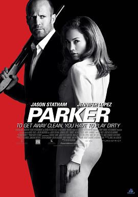 伝針 Parker丞秤初府