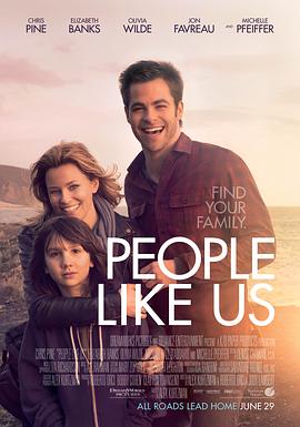我们这样的人 People Like Us剧情介绍