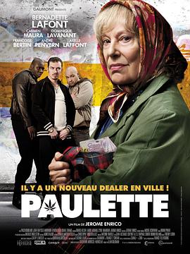 ��ζ���� Paulette�������