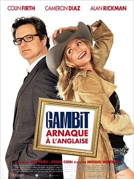 ͵ Gambit