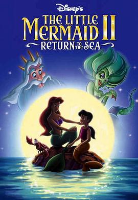 小美人鱼2:重返大海 The Little Mermaid II: Return to the Sea剧情介绍