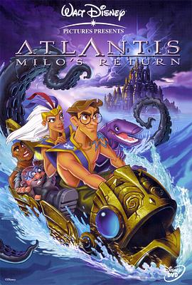 ˹2صˮ Atlantis: Milo's Return