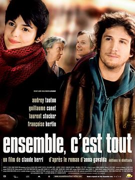 只要在一起 Ensemble, c'est tout剧情介绍