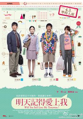 电影海报