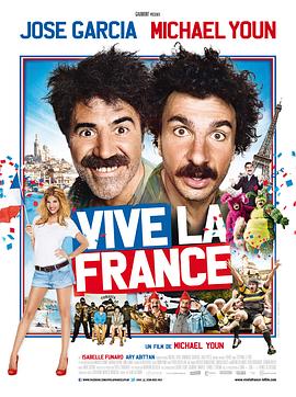 法国万岁 Vive La France剧情介绍