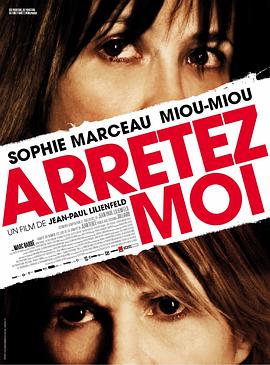 ֹ Arrtez-moi